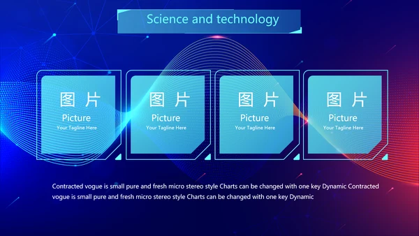 蓝色酷炫科技感工作汇报动态PPT