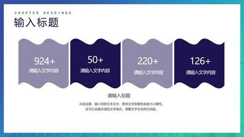 蓝绿渐变商务融资计划书方案PPT模板