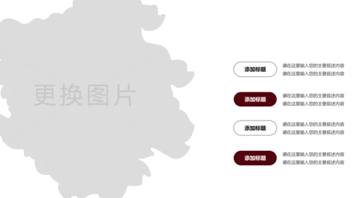 尊贵奢华红酒葡萄酒酒文化红酒品鉴酒窖PPT模板