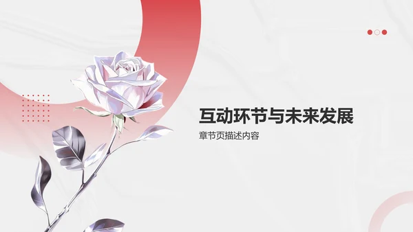 艺术广告行业营销路演PPT模板
