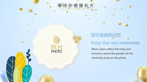 蓝色生日快乐生日派对纪念册电子相册动态PPT
