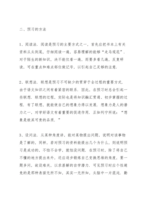 小学教师随笔感悟点滴【八篇】.docx