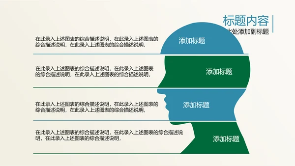 开场视频片头毛笔书写中国风ppt动态模板