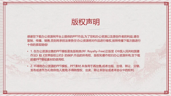 党委团委工作总结汇报PPT模板