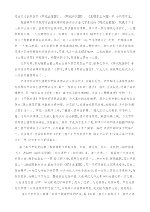 中国美术史研究中文献系统与图像系统二重关联问题.docx