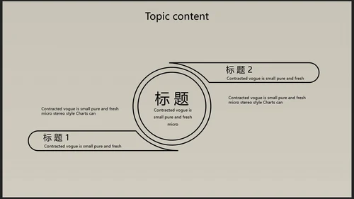 创意唯美瑜伽健身动态PPT模板