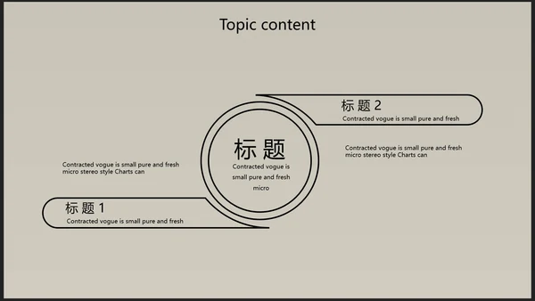 创意唯美瑜伽健身动态PPT模板