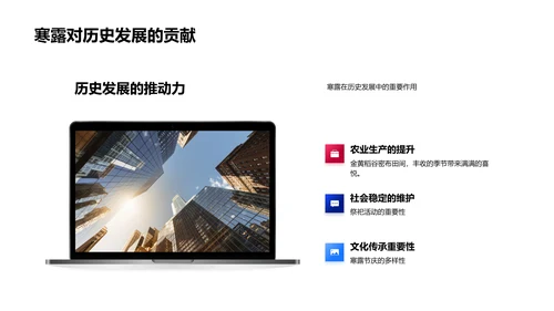 深度解析寒露节气