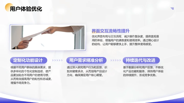 创业比赛创业大赛项目成果展示PPT模版