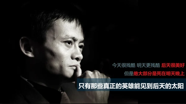 企业组织结构设计培训教学PPT课件