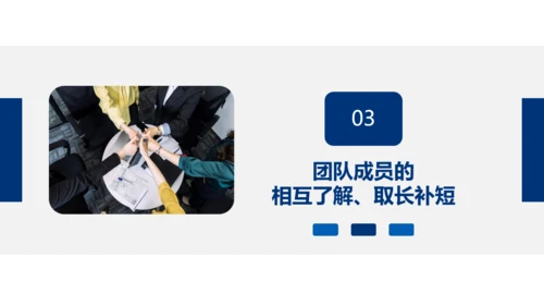 飞行跳伞团队合作精神通用PPT模板