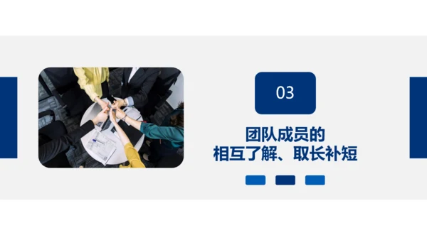 飞行跳伞团队合作精神通用PPT模板