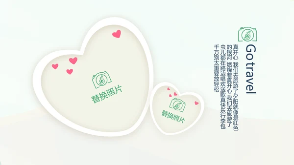 泰国旅游电子相册动态PPT模板