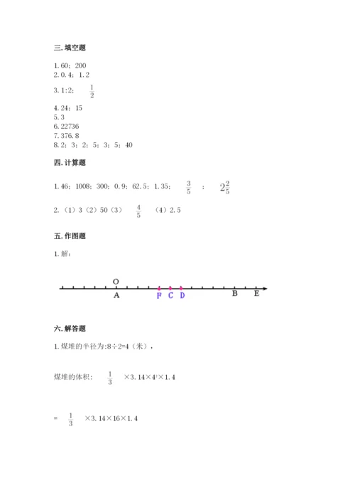 人教版六年级下册数学期末测试卷【真题汇编】.docx