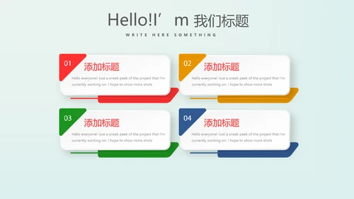 金融保险行业保险公司年终工作总结动态PPT