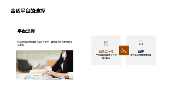 秋分商机：季节营销策略