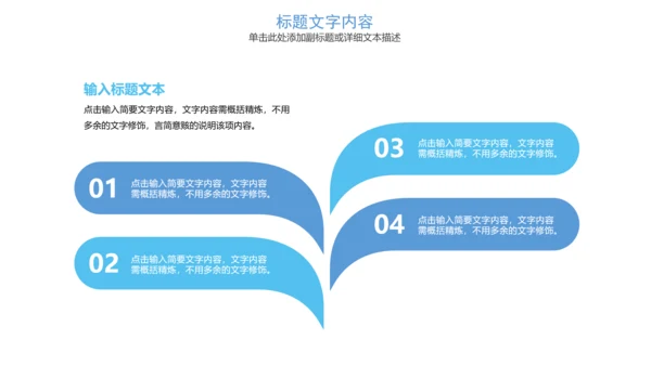 生物基因链化学医疗医学PPT模板