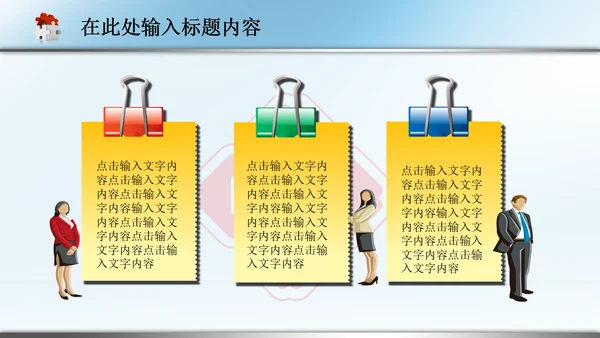 医生护士医院医疗医药品卫生PPT模板下载