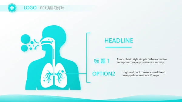蓝色大气医疗医生述职报告动态PPT