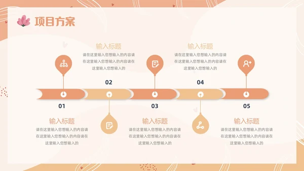 简约风个人年终总结PPT模板工作总结年终总结