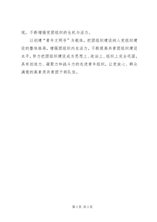 某县住建局优秀党务工作者推荐材料 (3).docx