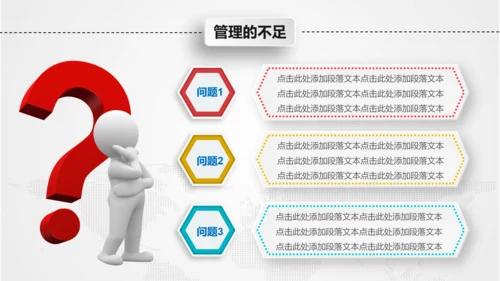 月度季度半年工作总结汇报PPT模板
