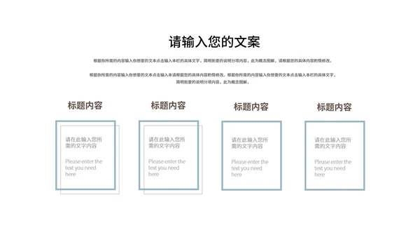 青色中国风国学传统文化PPT模板