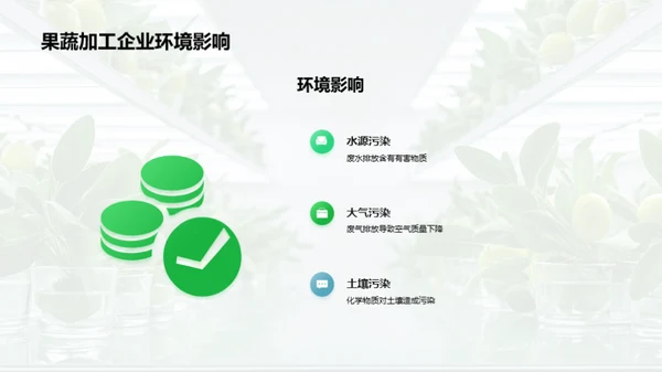 绿动力: 推动行业转型