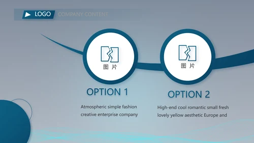 蓝色科技感AI智能大脑动态PPT
