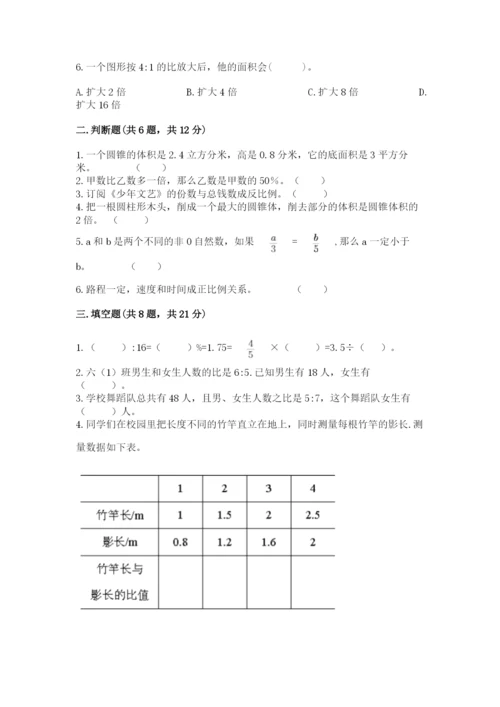 廊坊市永清县六年级下册数学期末测试卷完整版.docx