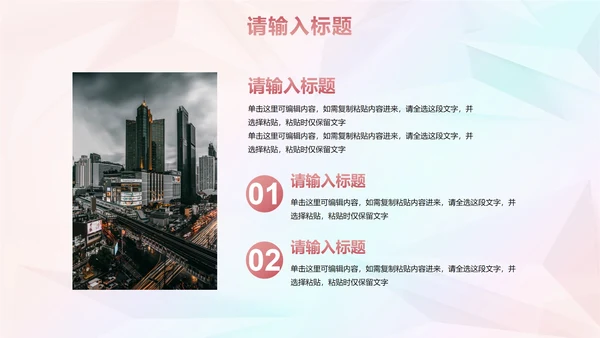 高级时尚潮流卡通插画商业计划书PPT模板