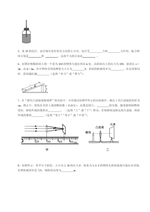 基础强化重庆市兴龙湖中学物理八年级下册期末考试专题训练试卷（解析版）.docx