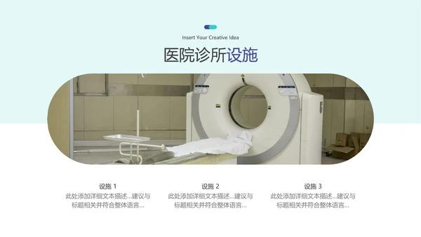 2021医院宣传医疗医学医生工作总结PPT