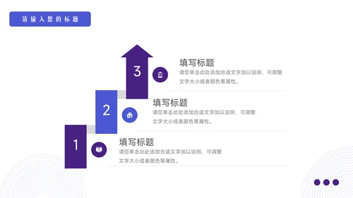 紫色纹理简约风论文答辩PPT模板