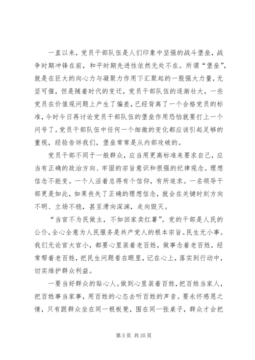 建党95周年征文主题.docx