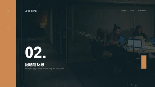 黑色20XX竞聘述职汇报PPT模板