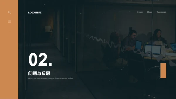 黑色20XX竞聘述职汇报PPT模板