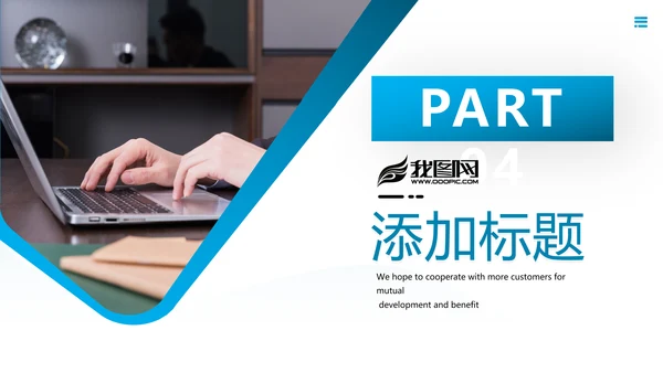 欧美大气企业宣传工作总结商务PPT模板