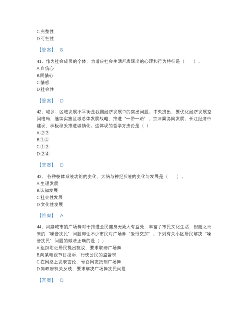 2022年广东省教师招聘之幼儿教师招聘模考测试题库有答案.docx