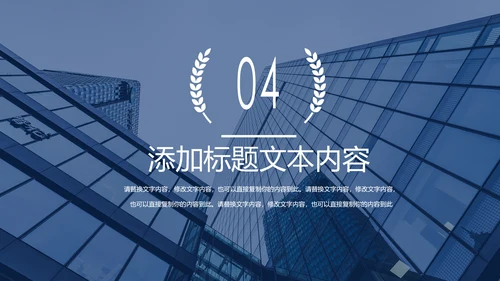 蓝色2020年交通银行工作总结通用PPT模板