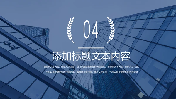 蓝色2020年交通银行工作总结通用PPT模板
