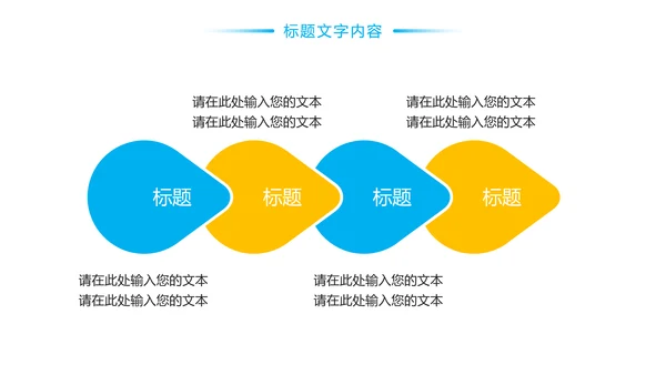 简约时尚口腔护理牙科医疗PPT模板