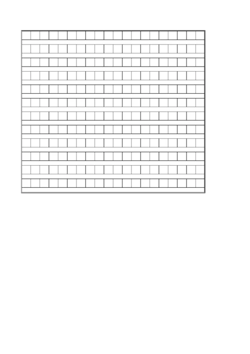 人教版小学四年级语文下册期末试题.docx