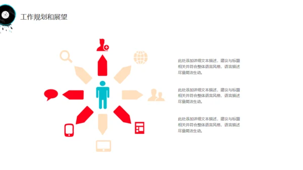 音乐演奏爆发宣传通用PPT模板