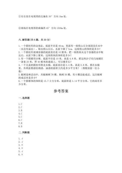 小升初数学期末测试卷最新.docx