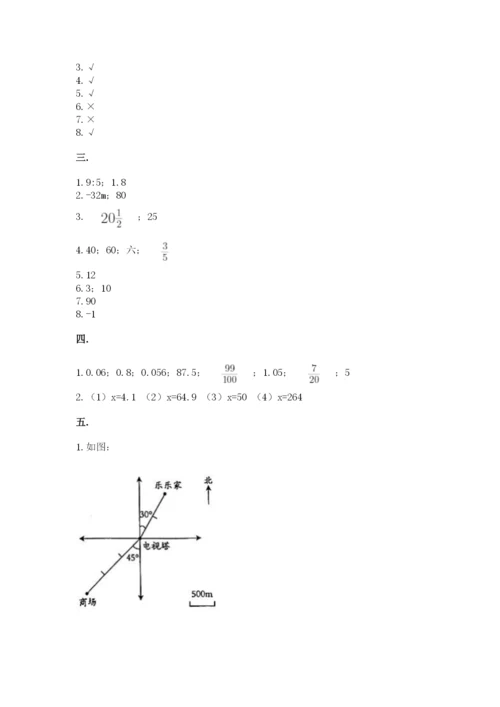 河北省【小升初】2023年小升初数学试卷（精选题）.docx