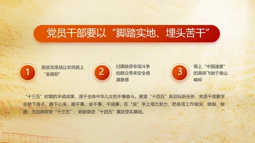七一党支部党史学习教育工作总结PPT
