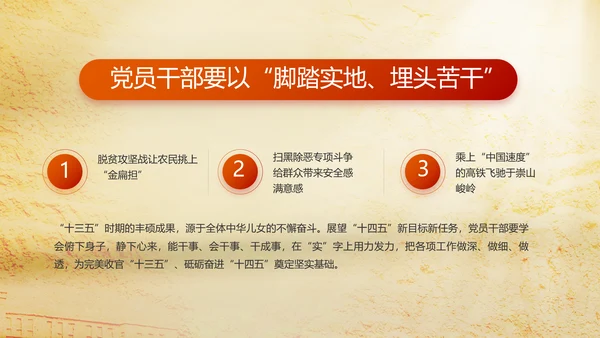七一党支部党史学习教育工作总结PPT