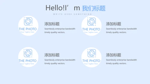 蓝色简约口腔年终工作总结动态PPT