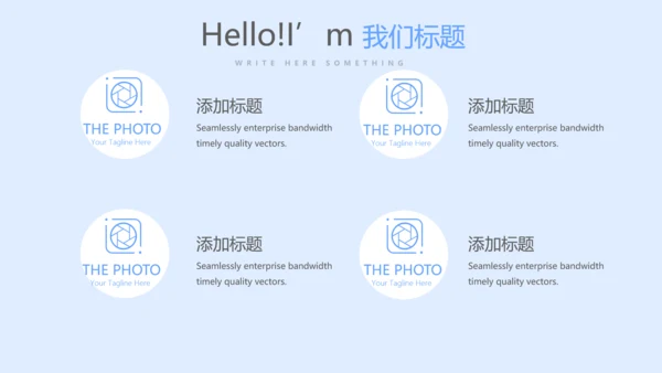 蓝色简约口腔年终工作总结动态PPT